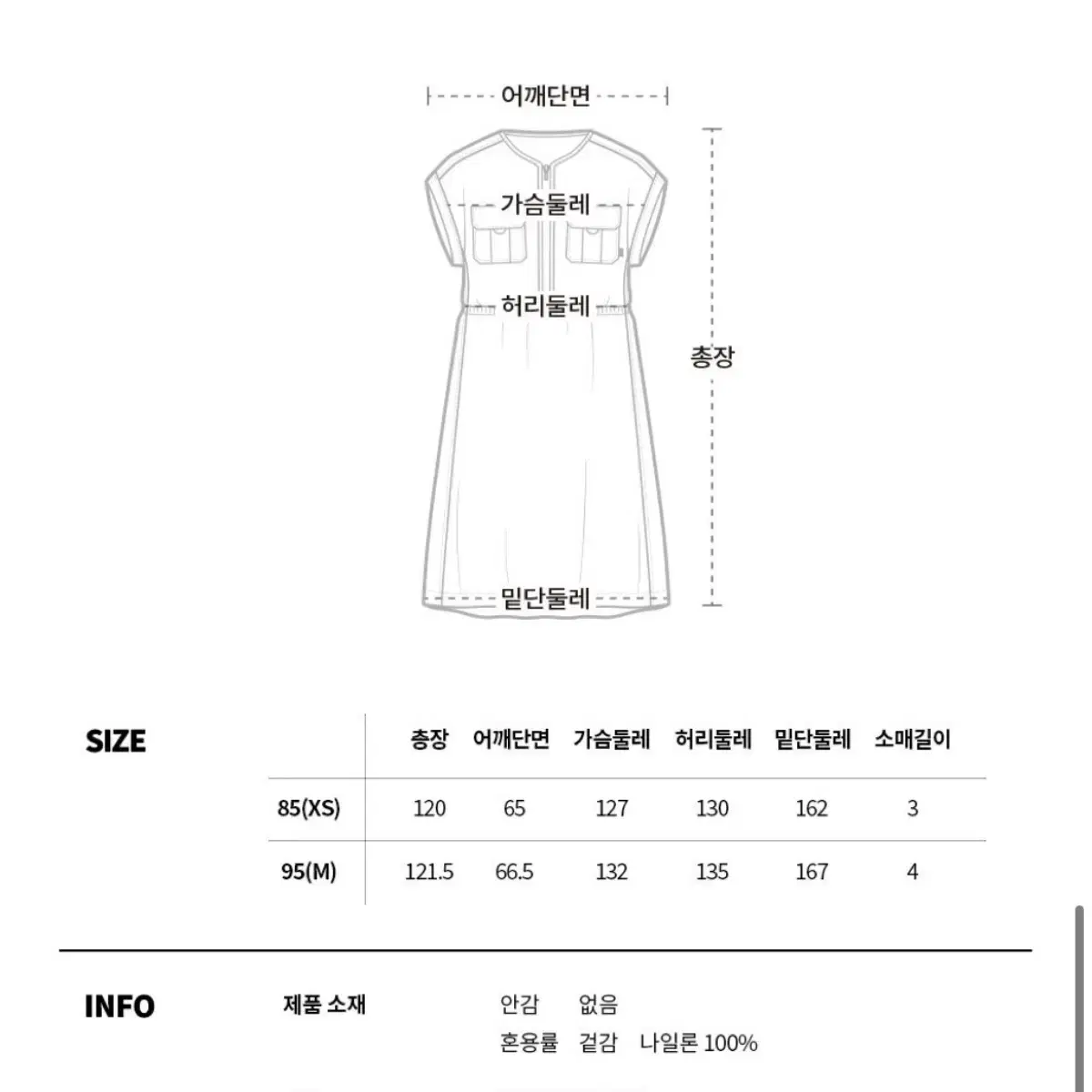 [ 머렐 ] 롱 원피스