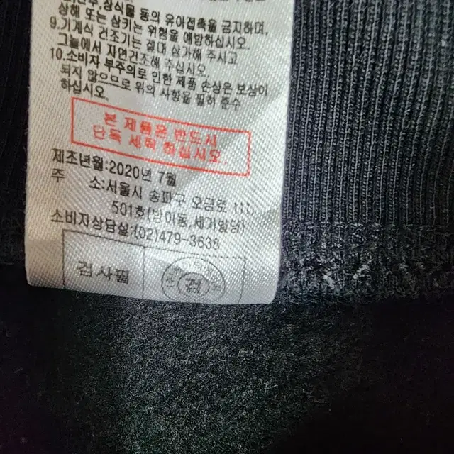 us polo assn 기모조거팬츠 95~100