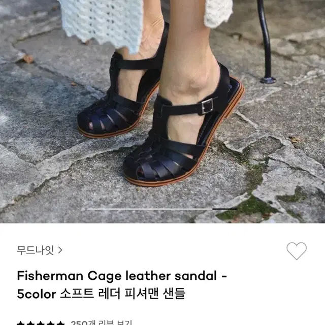 무드나잇 소프트 피셔맨 샌들 (블랙)