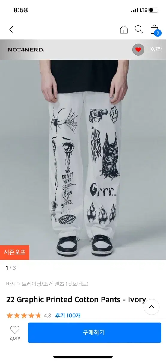 Sicklepod Graphic Print Cotton Pants Cotton Trousers