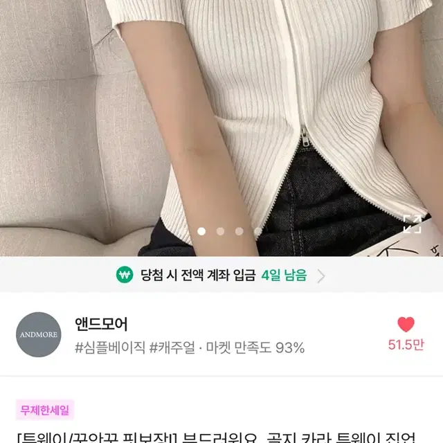 에이블리 골지 카라 투웨이 반팔 니트 가디건