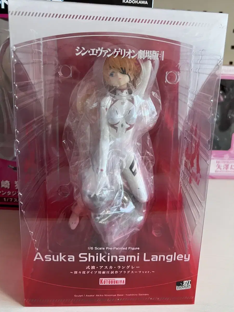 Kotobukiya Evangelion Asuka Lang Gray Plug-in Suit Figure Beautiful Girl