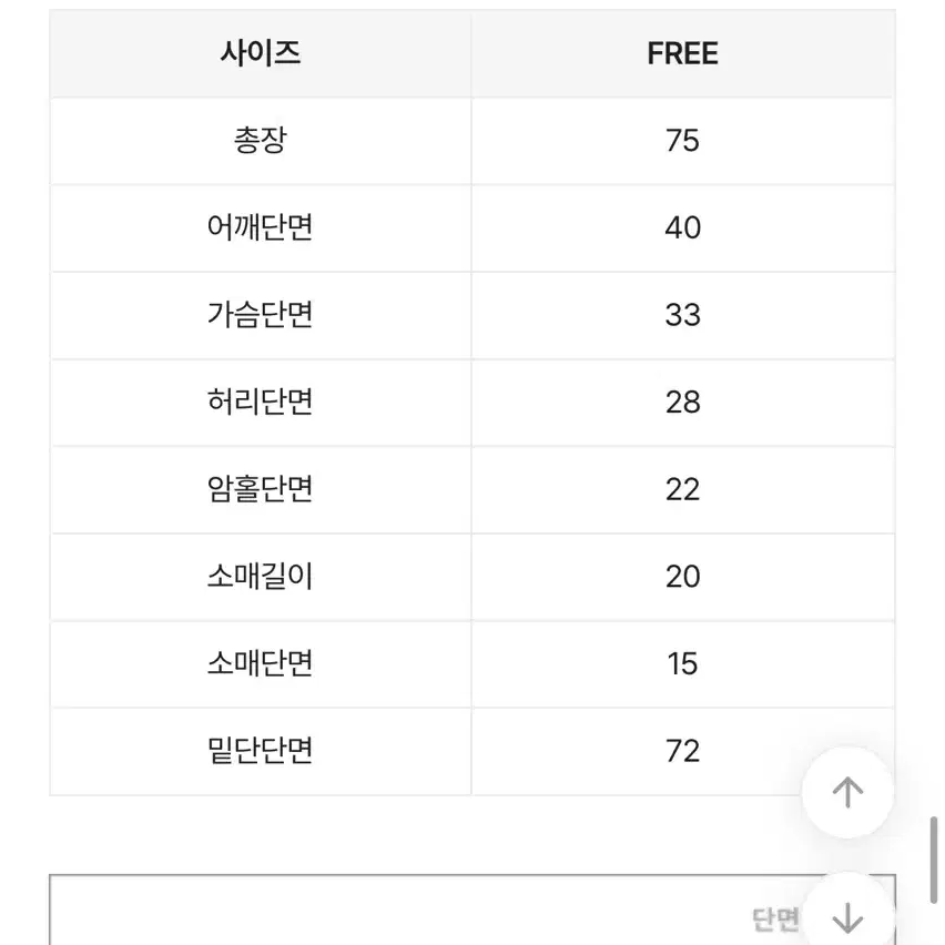 뒷리본 오픈숄더 미니 캉캉 원피스