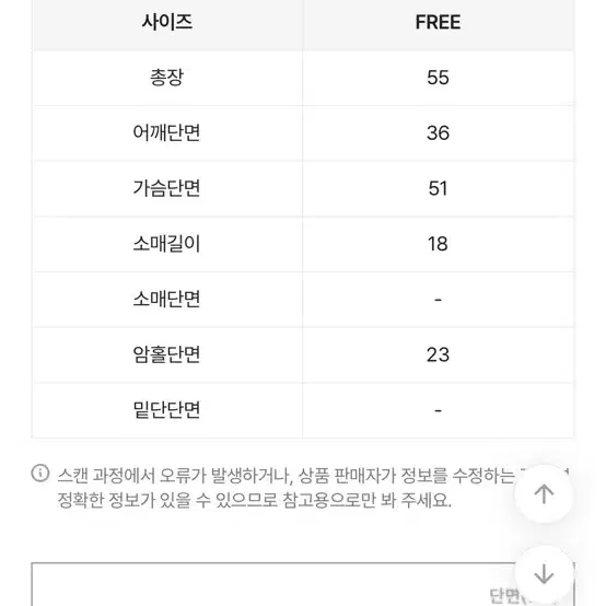 뽀송 울 반팔니트 소라색