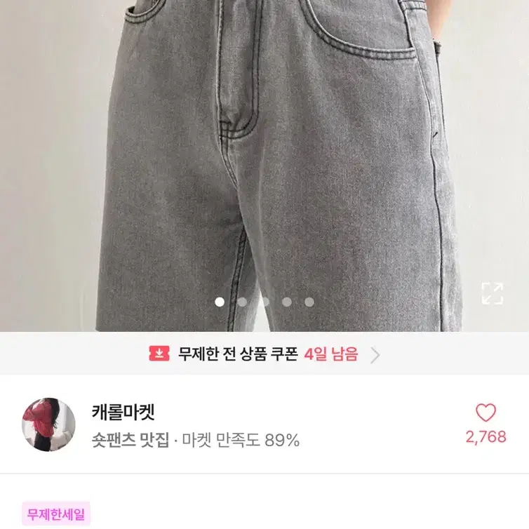 흑청/연청 ) 투웨이 에이블리 흑청 하이웨스트