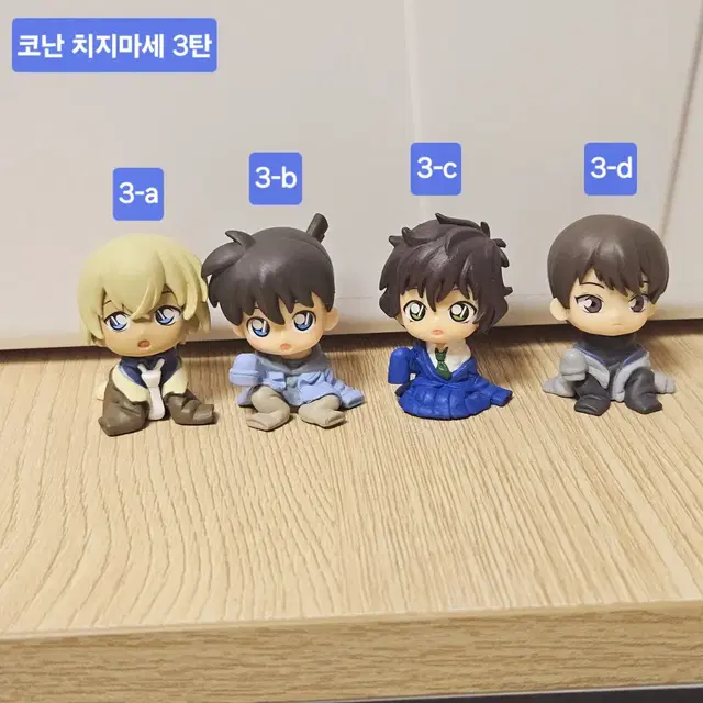 코난 치지마세 1탄, 3탄, 4탄, 5탄