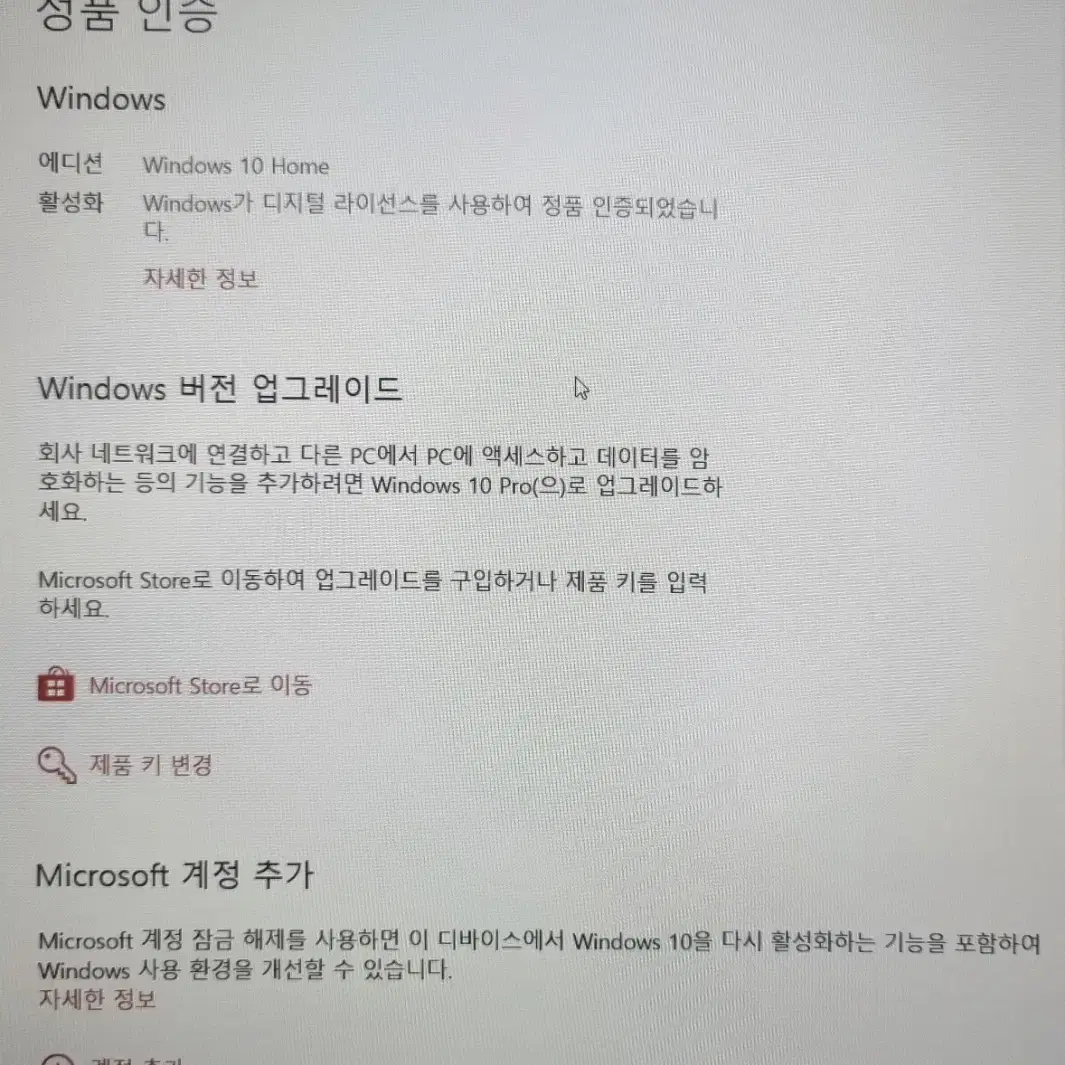 LG 15.6인치 노트북