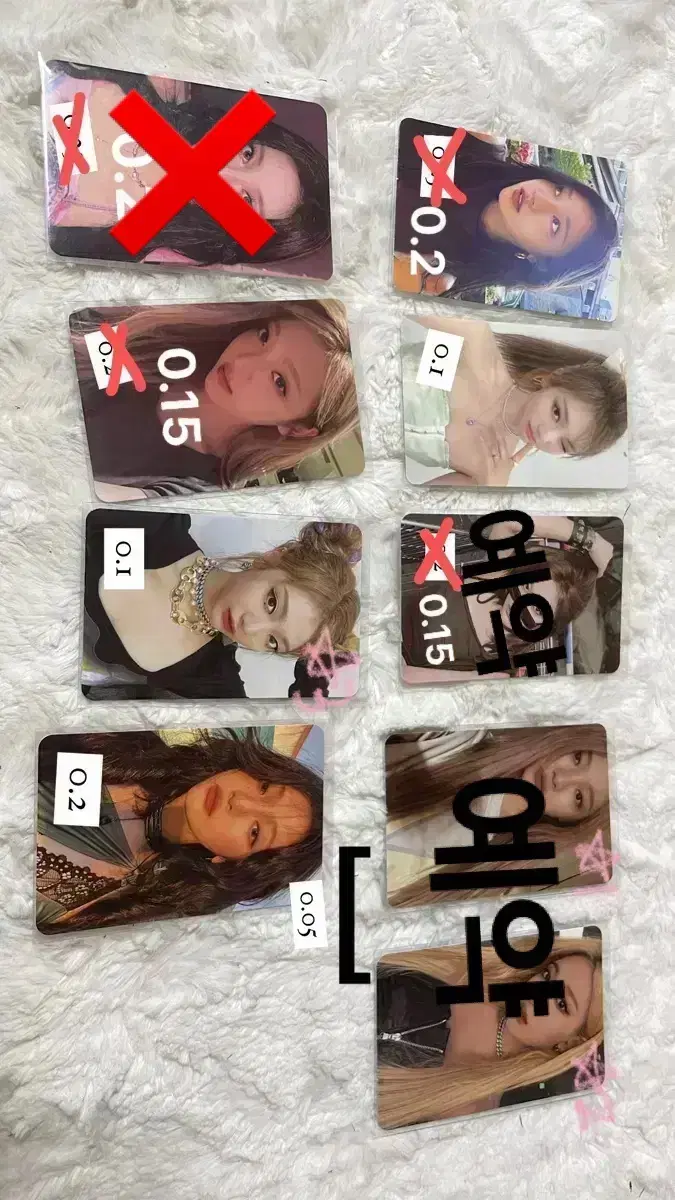 (Sources | Price Drops) aespa ningning photocard wts ningning I sell photocards