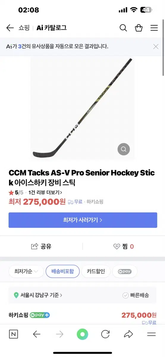 CCM Tacks AS-V Pro Senior Hockey Stick