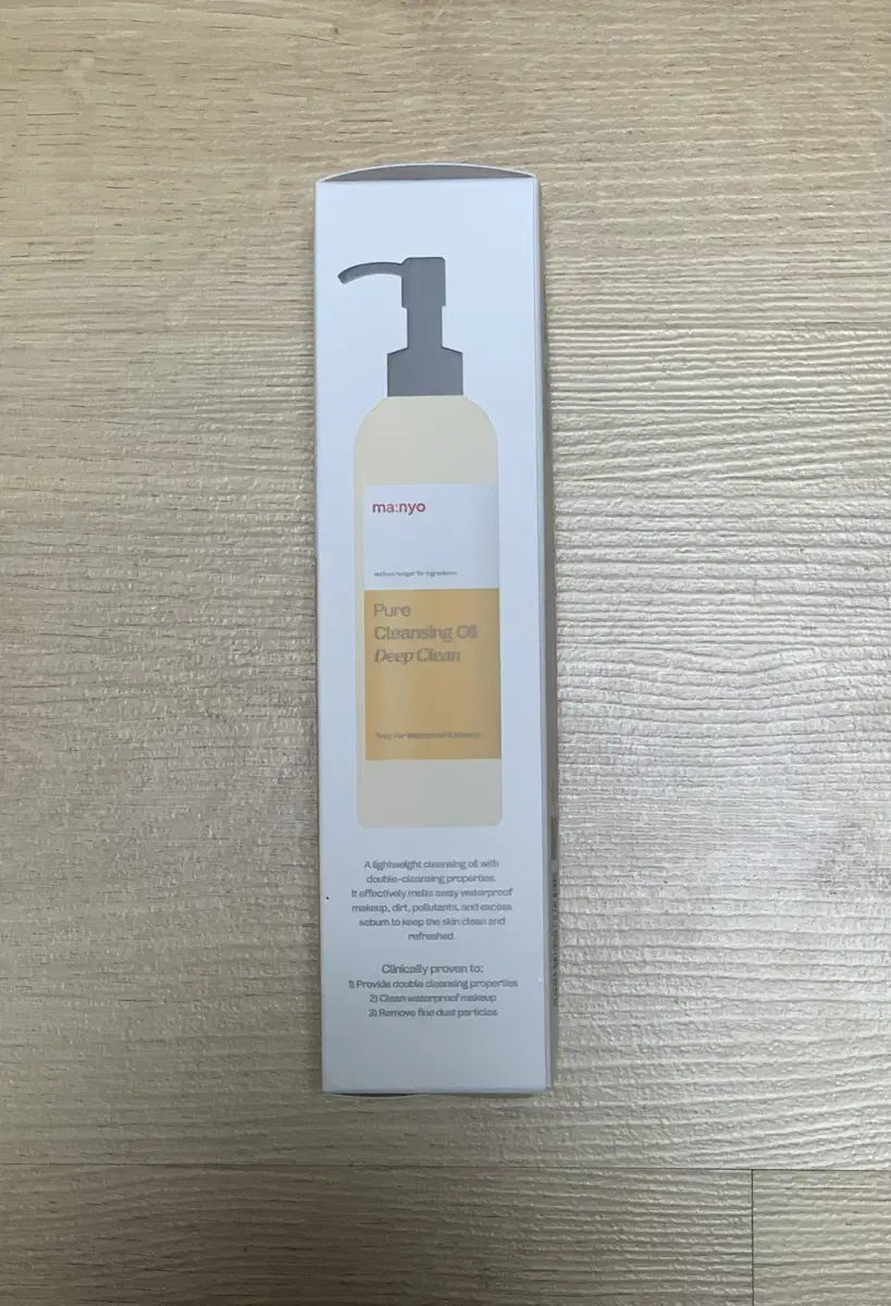 마녀공장 퓨어 클렌징 오일 딥 클린 200ml