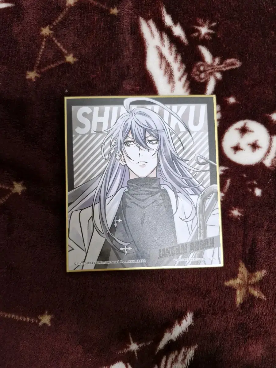 Hypnosis Mike Kuji Jinguji Jakurai Sack Paper Sells