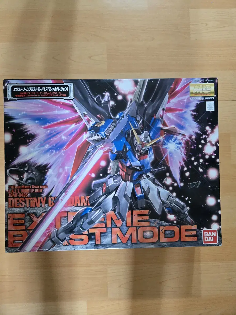 Vahn MG Gundam Destiny Extreme Blast Mod sealed for sale.