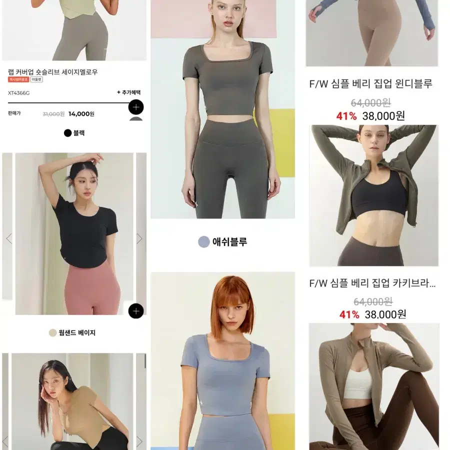 젝시믹스 반팔/런블랙 집업