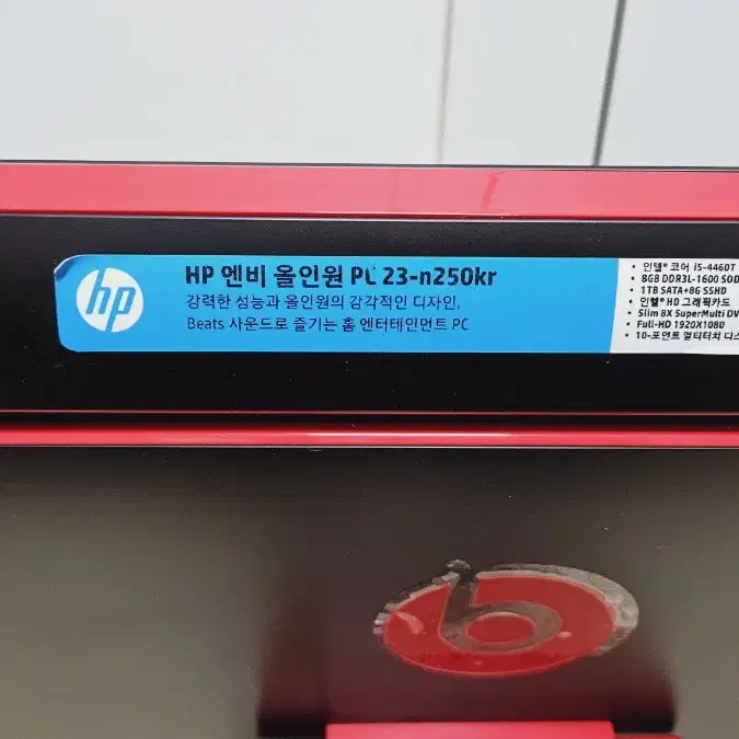 HP Beats 올인원 PC (23N250KR)