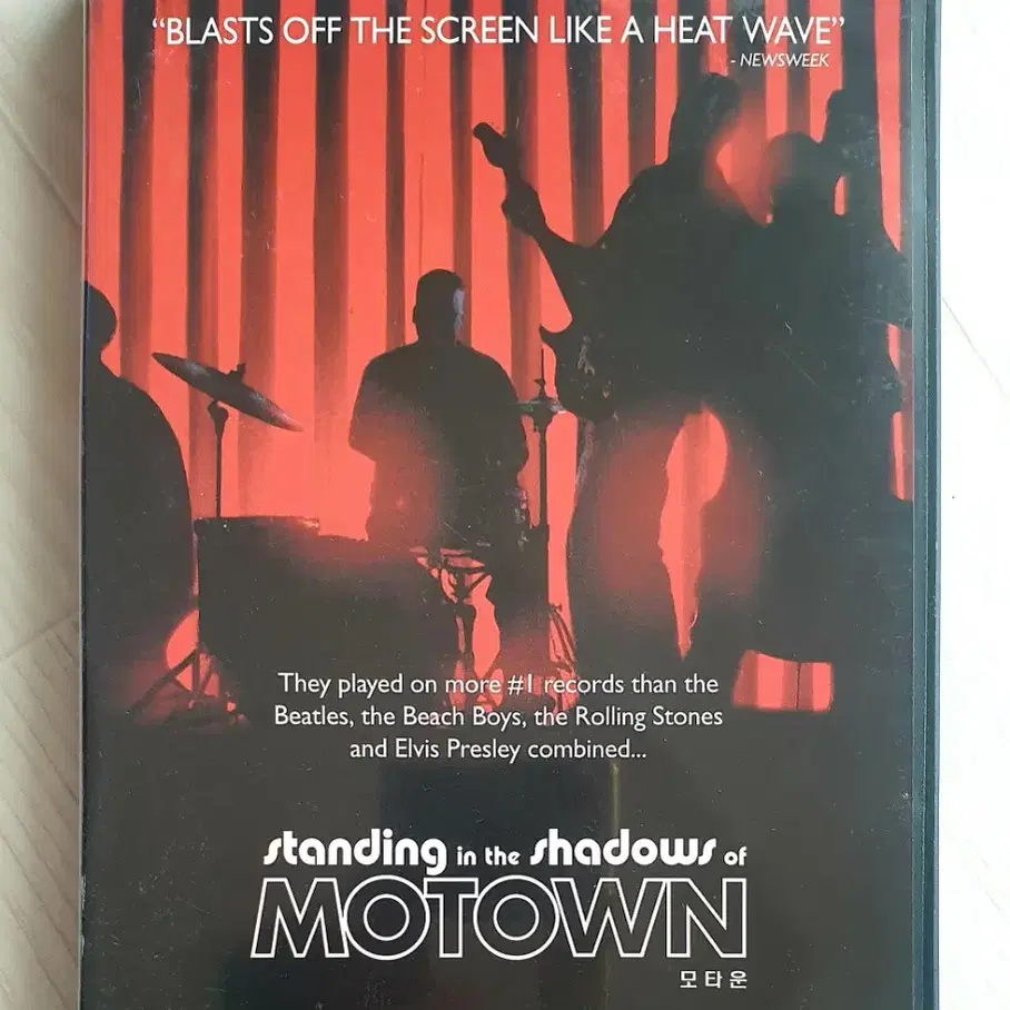 모타운 - Standing in the Shadows of Motown