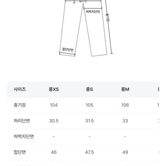 슬로우앤드 그레이시 세미부츠컷 연청데님 롱s