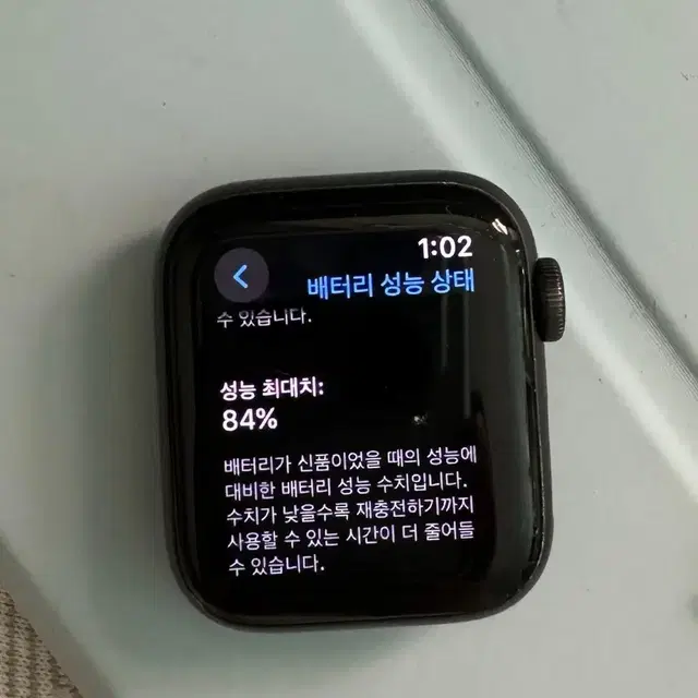 애플워치 SE 40mm SS급 상태 효율 84% 급처!!