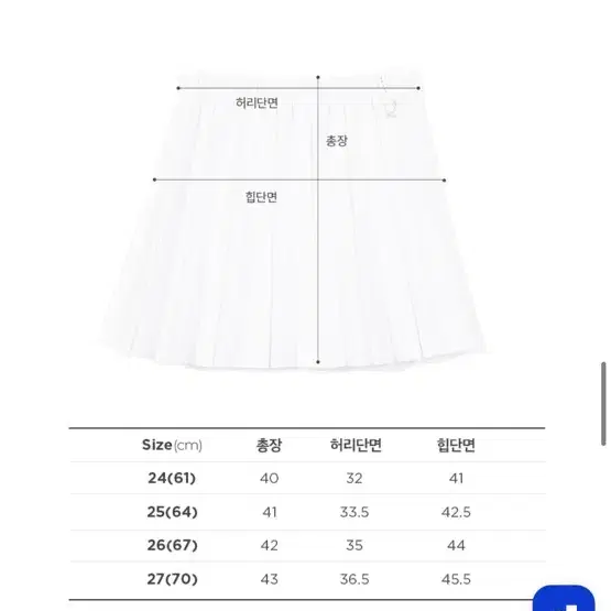 말본 밴딩 플리츠스커트(정품/새상품)