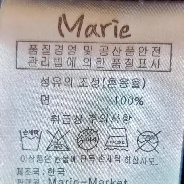 Marie정품 블랙바바리 사이즈맞으면 대박