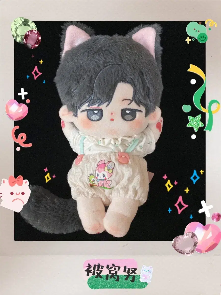 Seventeen wonwoo dolls