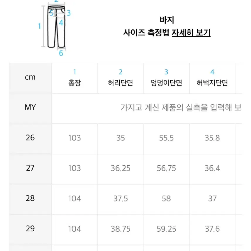 (무신사)슈퍼 와이드 히든 밴딩 슬랙스(미디엄 그레이)