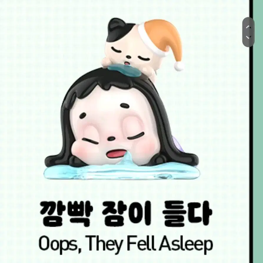 (교환가능) 오이피피 oipippi 팝마트 피규어 판매