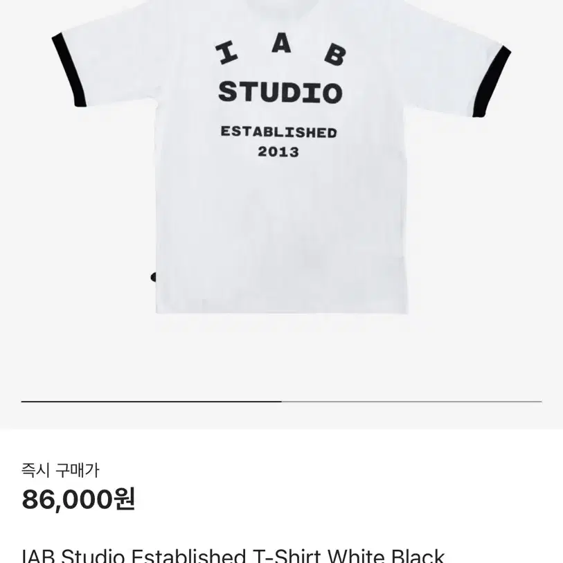 IAB Studio Established T-Shirt 아이앱 XL