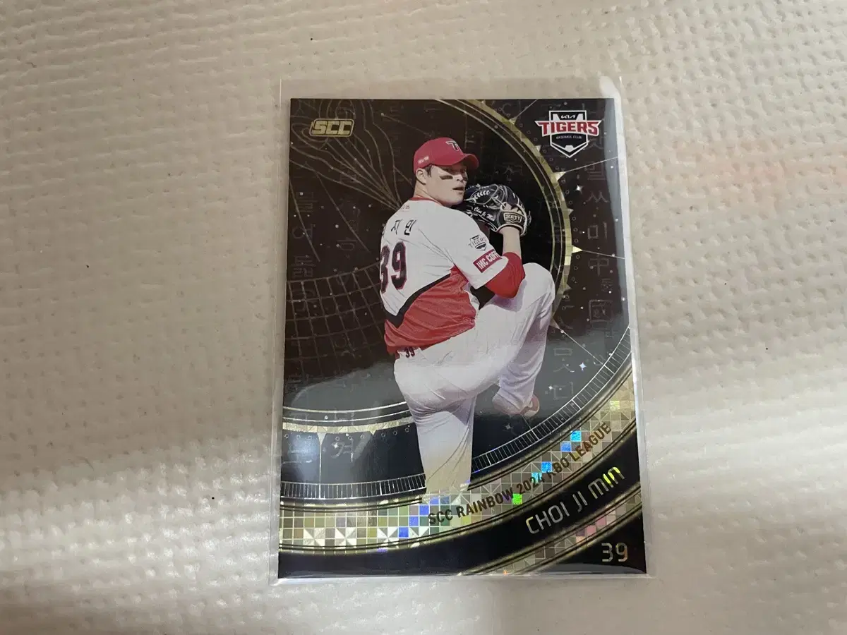 2024 KBO Baseball Rainbow Limited Kia Tigers Choi Jimin