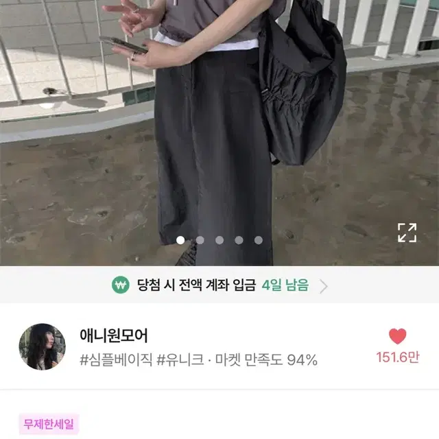 애니원모어 루빈 나일론 후드 베스트