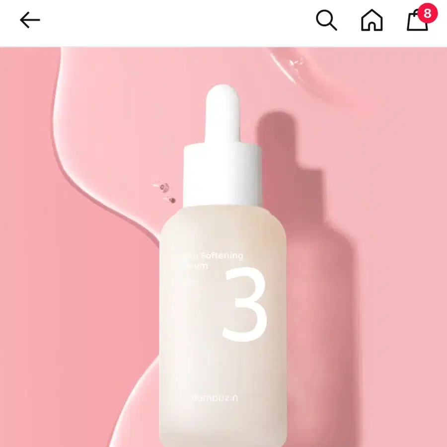 넘버즈인 3번세럼 50ml