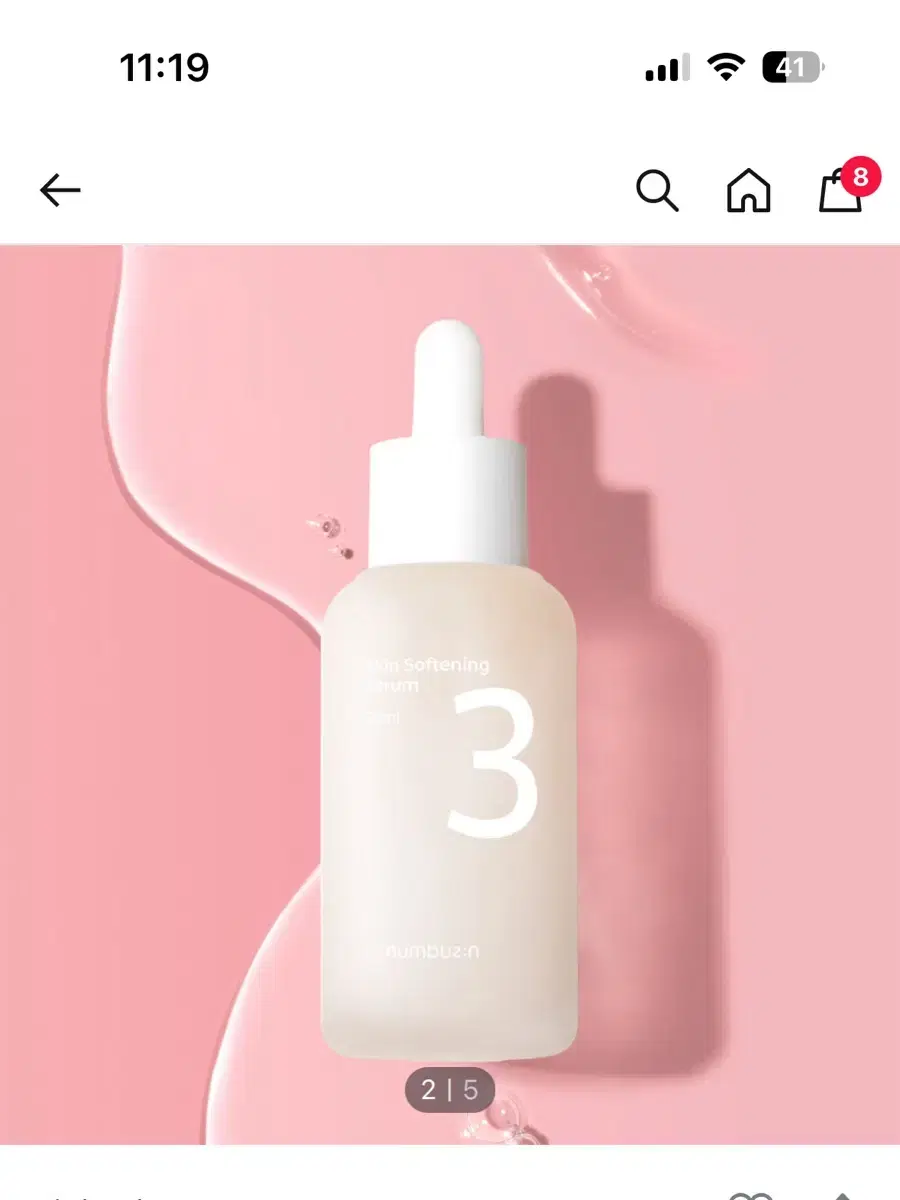 넘버즈인 3번세럼 50ml