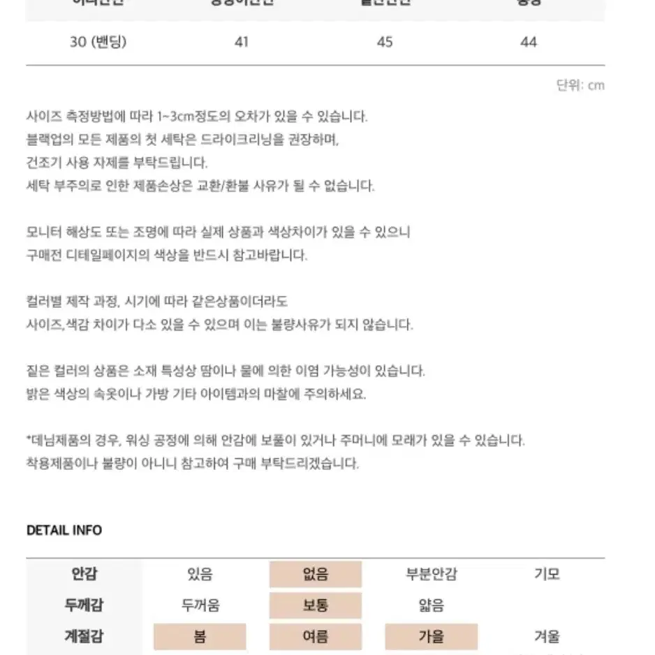 (새상품) 블랙업 타이다이 미니 스커트