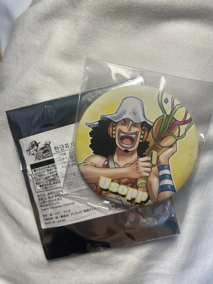 ONEPIECE Canbadge (The Hyundai Daegu popup store)Usopp