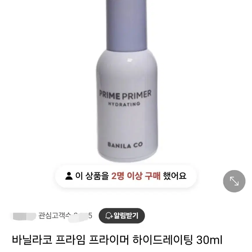 바닐라코 프라이머30ml