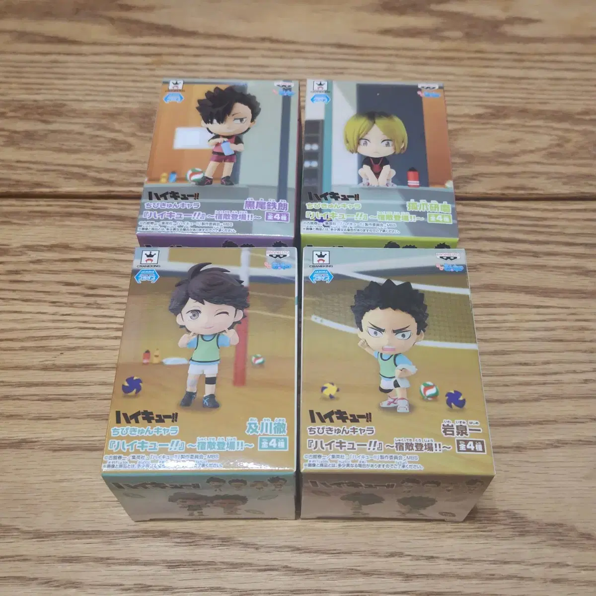 [Last Call]Haikyuu Chibikyung Oikawa Iwaizumi