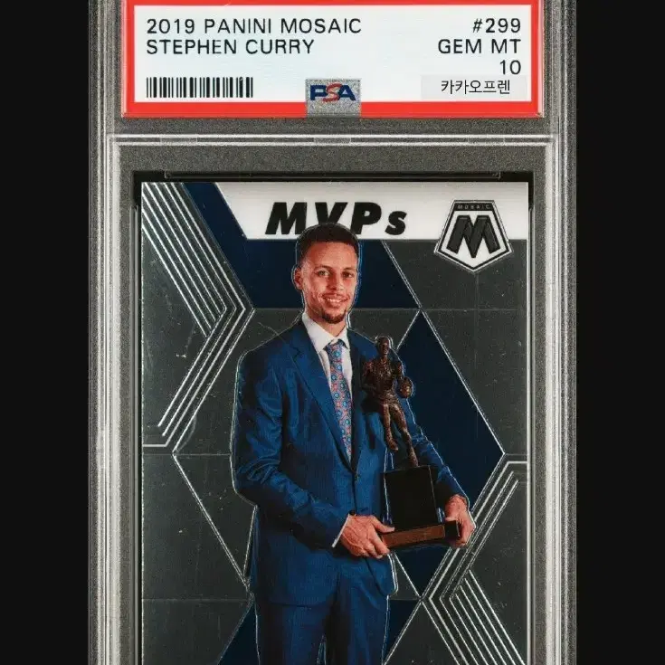 모자익 스테판커리 MVP PSA 10