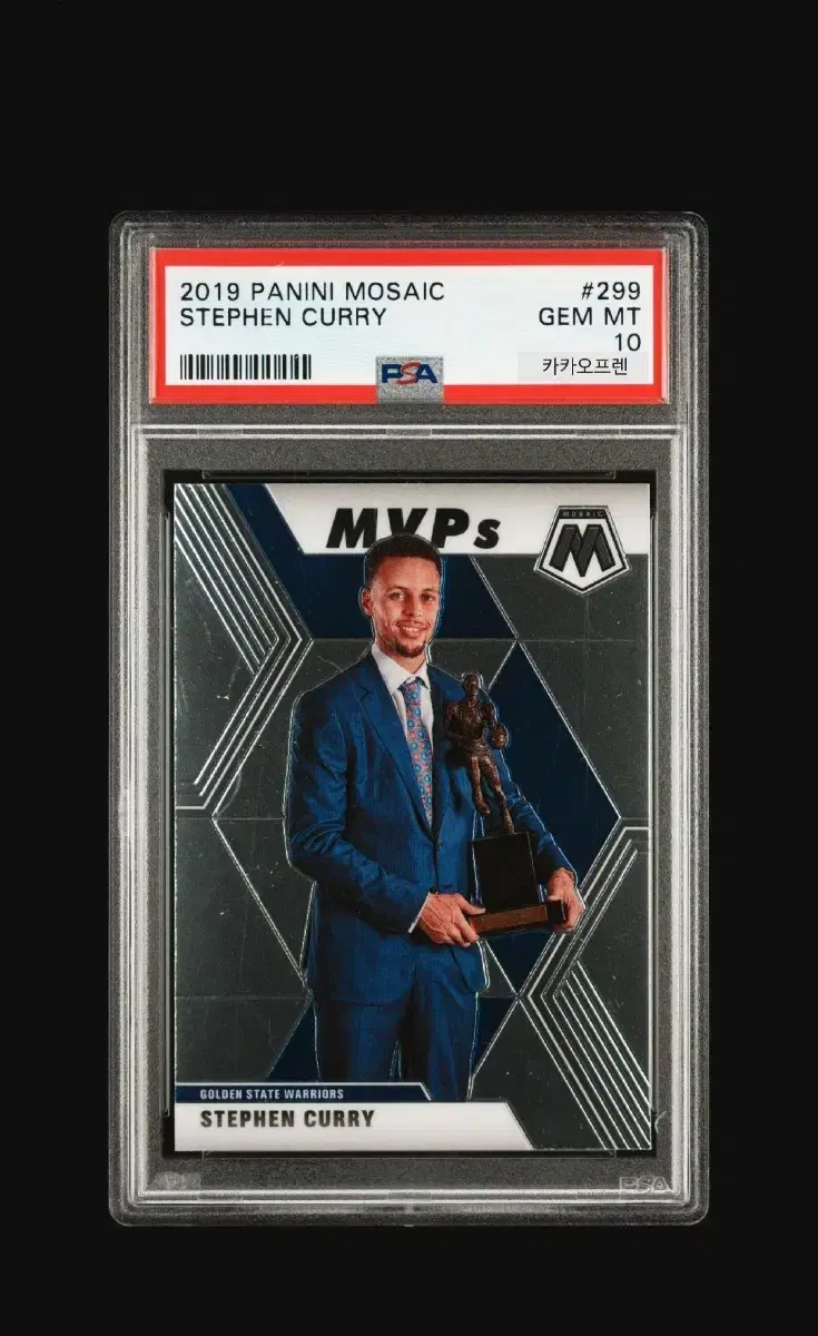 모자익 스테판커리 MVP PSA 10