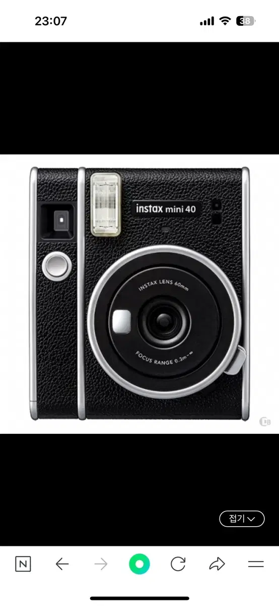 InstaFilm Camera