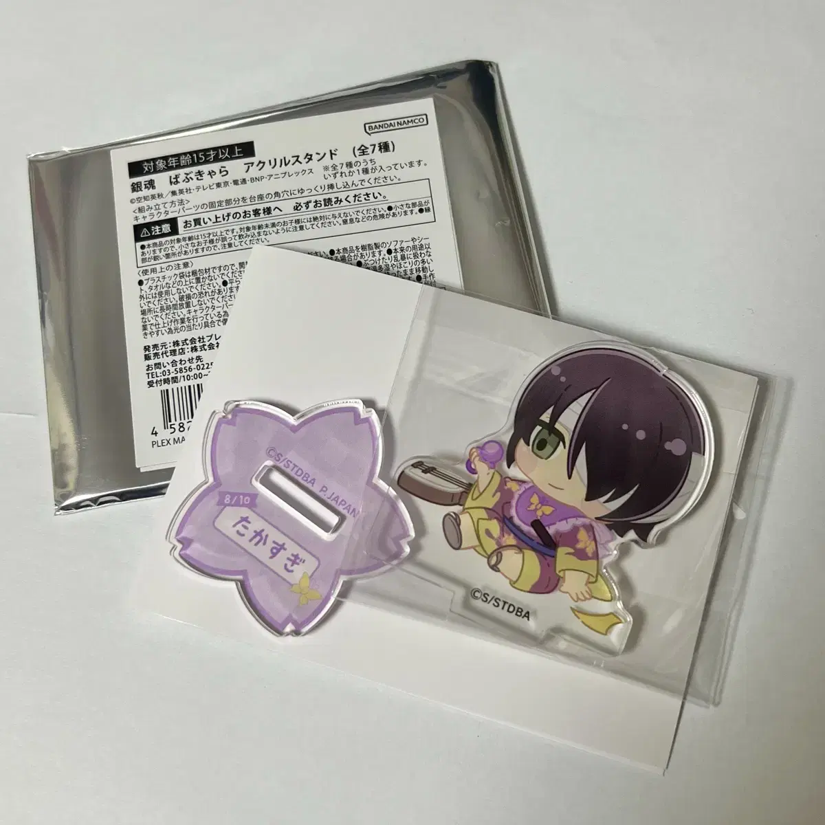 Gintama Babukyara acrylic stand Shinsuke Takasugi