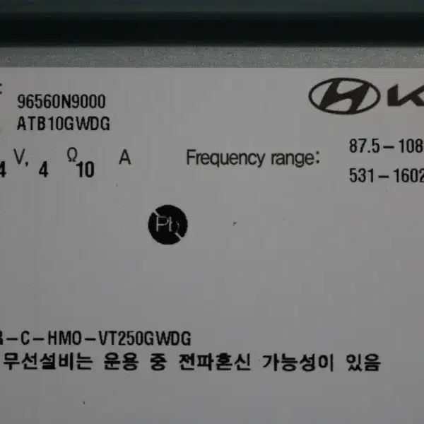 투싼 NX4 AVN 내비게이션 오디오 96560-N9000