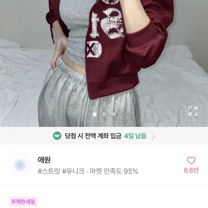 투웨이 후드집업 버건디