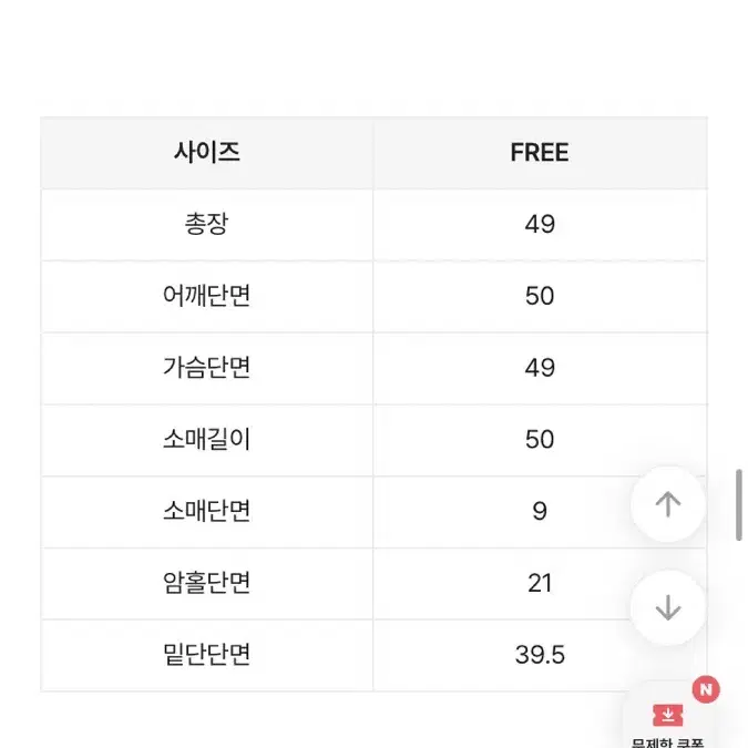 투웨이 후드집업 버건디