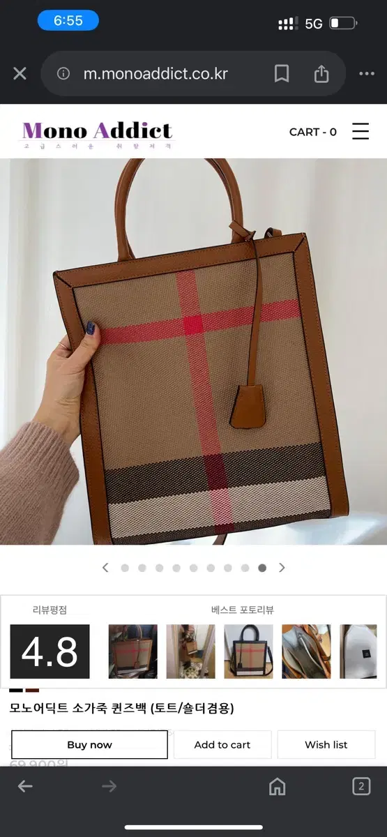 Sell a square bag :>.