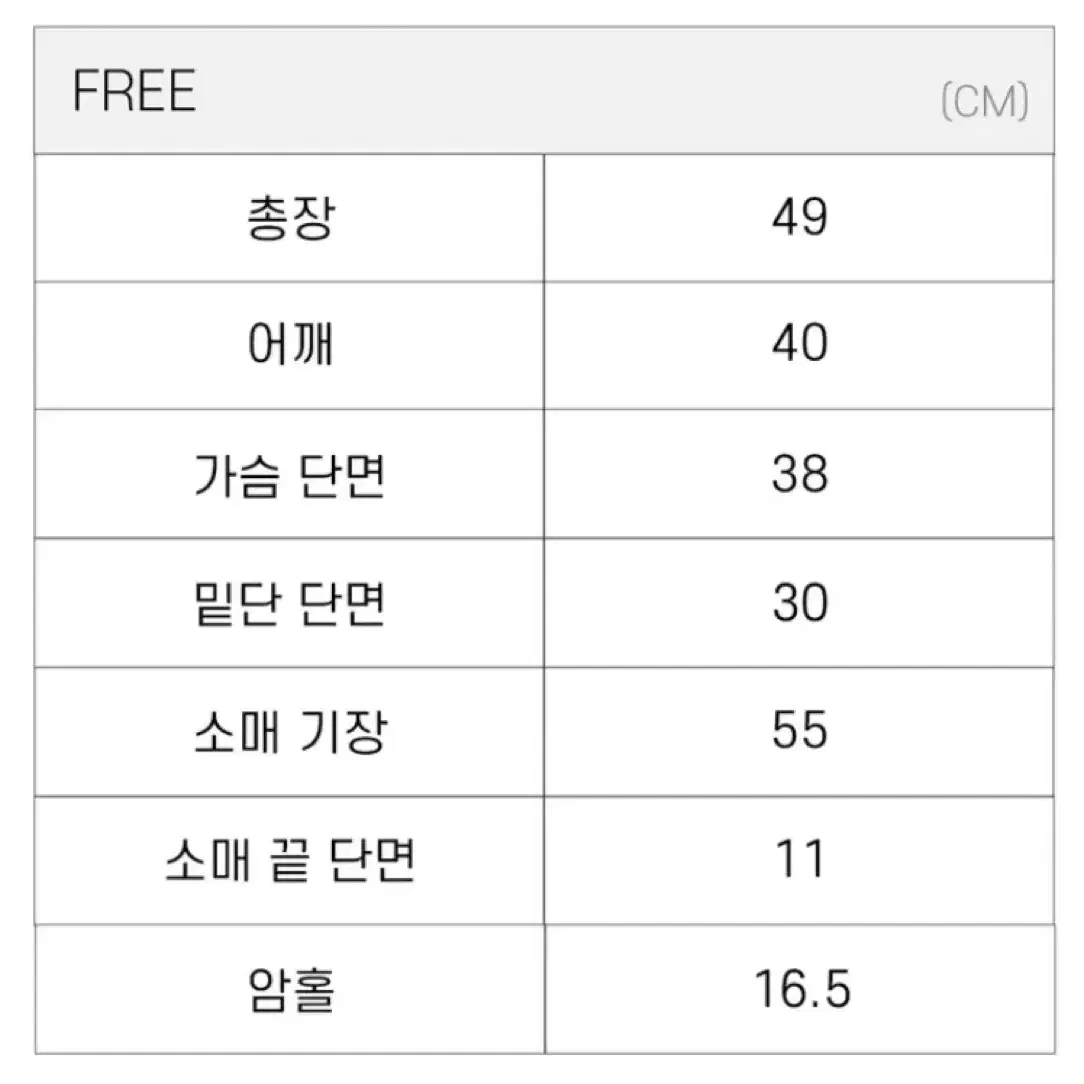 에이블리 드레이프 언발 셔링 오프숄더 긴팔티