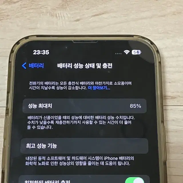 아이폰13프로 256gb 스페이스그레이