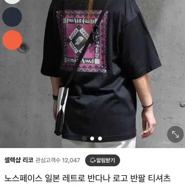 노스페이스 일본 레트로 반다나 로고 반팔 티셔츠