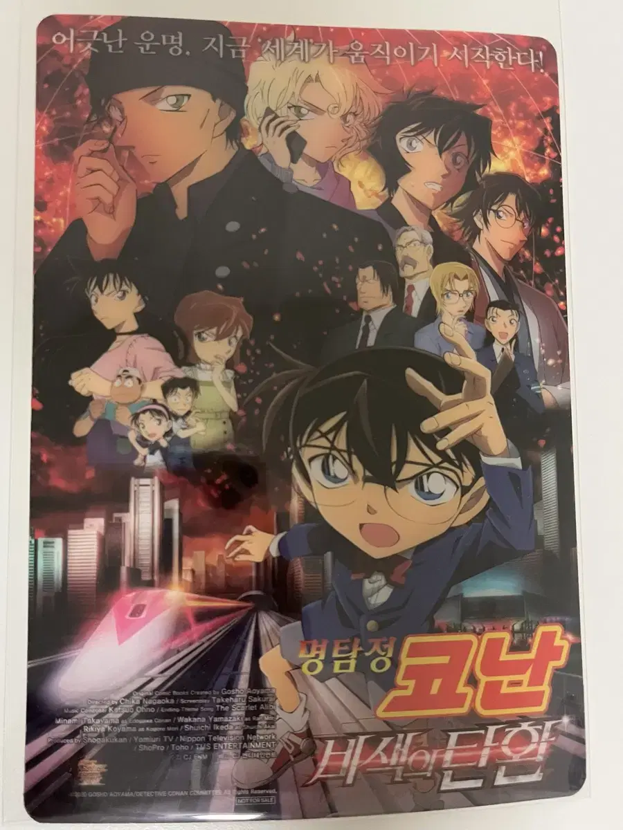 Detective Conan Off-Color Bullets PET poster sell WTS