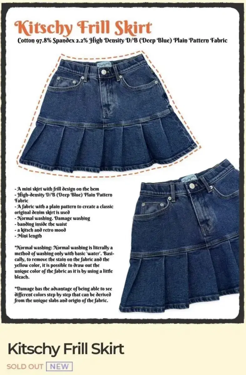 페일제이드 Kitschy Frill Skirt