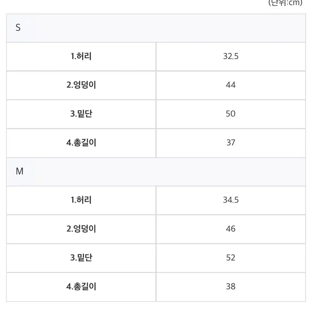 이룸스토어 레더 미니 스커트 (실착1)