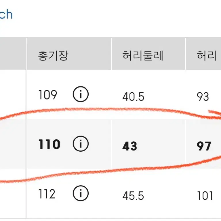 일본 지유 GU 바스락 원피스